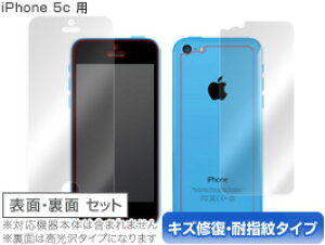 یtB iPhone 5cpzOverLay Magic for iPhone 5c w\E(Brilliant)ʃZbgx یtB یV[ یV[g tیtB tیV[g tیV[ n[hR[eBO 
