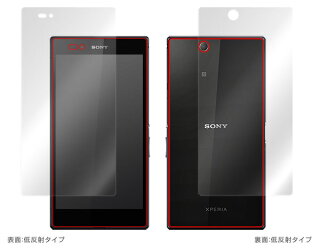 【12月下旬出荷開始予定ただいま先行予約受付中!】OverLayPlusforXperiaZUltra『表・裏両面セット』【メール便指定商品】保護フィルム保護シール液晶保護フィルム
