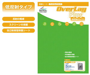 iPad Air(Wi-Fi + Cellularf) یtB OverLay Plus for iPad Air(Wi-Fi + Cellularf) ʗpیV[g tB یtB یV[@tیtB یV[g ᔽ˃^Cv  A