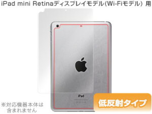 ipad یtB iPad mini 3 OverLay Plus for iPad mini RetinafBXvCf/1(Wi-Fif) ʗpیV[g یV[@wʕیtB ^ubg tB ~rbNX