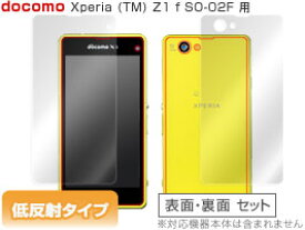 Xperia Z1 f SO-02F 保護フィルム OverLay Plus for Xperia (TM) Z1 f SO-02F 『表・裏両面セット』 フィルム 保護フィルム 保護シール　液晶保護フィルム 保護シート 低反射タイプ 非光沢 アンチグレア スマホフィルム おすすめ ミヤビックス