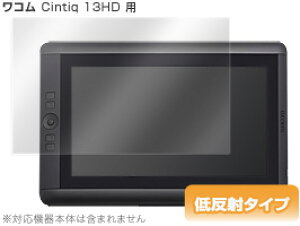 VAIO Pro 11(�^�b�`�p�l���@�\���ڃ��f��) �ی�t�B���� OverLay Plus for VAIO Pro 11(�^�b�`�p�l���@�\���ڃ��f��) �t�B���� �ی�t�B���� �ی�V�[���@�t���ی�t�B���� �ی�V�[�g �ᔽ�˃^�C�v ��