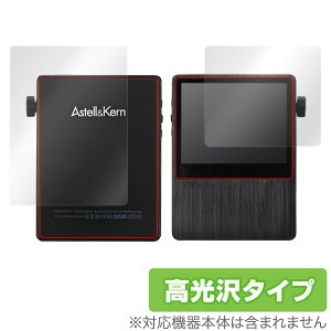 Astell & Kern AK100/AK100MK2 �ی�t�B���� OverLay Brilliant for Astell & Kern AK100/AK100MK2 �w�\�E�����ʃZ�b�g�x �ی�t�B���� �ی�V�[�g �t���ی�t�B���� �t���ی�V�[�g �t���ی�V�[�� �n�[�h�R�[�e�B