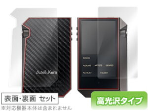 Astell & Kern AK240 Stainless Steel/AK240 �ی�t�B���� OverLay Brilliant for Astell & Kern AK240 Stainless Steel/AK240�w�\�E�����ʃZ�b�g�x �ی�t�B���� �ی�V�[�g �t���ی�t�B���� �t���ی�V�[�g ������^�C�v 