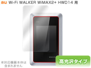 Wi-Fi WALKER WiMAX2+ HWD14 �ی�t�B���� OverLay Brilliant for Wi-Fi WALKER WiMAX2+ HWD14 �ی�t�B���� �ی�V�[�� �ی�V�[�g �t���ی�t�B���� �t���ی�V�[�g �t���ی�V�[�� �n�[�h�R�[�e�B���O ������^