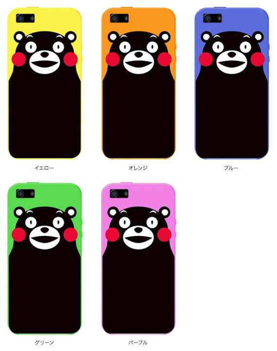 楽天市場】Gizmonware くまモンのケース for iPhone SE/5s/5 : 保護 