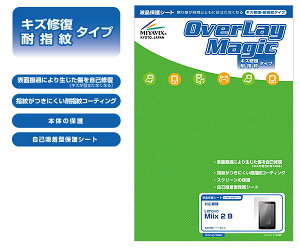 Lenovo Miix 2 8 �ی�t�B���� OverLay Magic for Lenovo Miix 2 8 �ی�t�B���� �ی�V�[�g �ی�V�[�� �t���ی�t�B���� �t���ی�V�[�g �t���ی�V�[�� �L�Y�C�� �ώw�� �h�w�� �R�[�e�B���O �^�u���b�g