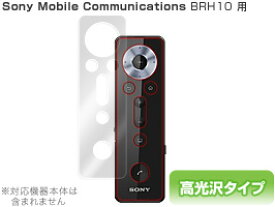 BRH10 保護フィルム OverLay Brilliant for BRH10(2枚組) 保護フィルム 保護シール 保護シート 液晶保護フィルム 液晶保護シート 液晶保護シール ハードコーティング 高光沢タイプ 光沢 グレア スマホフィルム おすすめ ミヤビックス