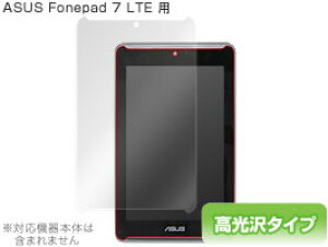 ASUS Fonepad 7 LTE یtB OverLay Brilliant for ASUS Fonepad 7 LTE یtB یV[ یV[g tیtB tیV[g tیV[ n[hR[eBO ^Cv  O