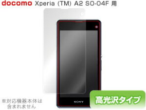 Xperia J1 Compact/A2 SO-04F �ی�t�B���� OverLay Brilliant for Xperia (TM) J1 Compact/A2 SO-04F �ی�t�B���� �ی�V�[�� �ی�V�[�g �t���ی�t�B���� �t���ی�V�[�g �t���ی�V�[�� �n�[�h�R�[�e�B���O ����