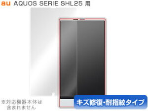 AQUOS SERIE SHL25 �ی�t�B���� OverLay Magic for AQUOS SERIE SHL25 �ی�t�B���� �ی�V�[�g �t���ی�t�B���� �t���ی�V�[�g �t���L�Y�C�� �ώw�� �h�w�� �R�[�e�B���O �X�}�z�t�B���� �������� �~��