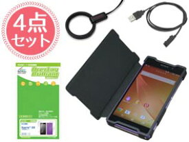 Xperia祭り！お得な4点セット for Xperia (TM) Z2 SO-03F