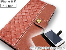 iMobius 網目風レザーケース for iPhone 6s / iPhone 6 Phone6 ケース iphone6 4.7 ケース カバー ハード アイフォン6