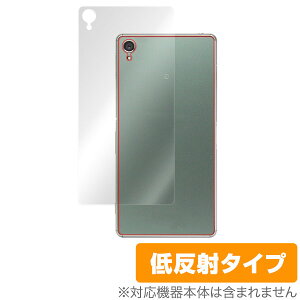 Xperia Z3 SO-01G SOL26 401SO یtB OverLay Plus for Xperia (TM) Z3 SO-01G/SOL26/401SO ʗpیV[g tB یtB یV[@tیtB یV[g ᔽ˃^Cv  A`O