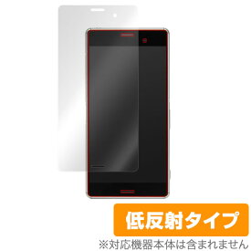 Xperia Z3 SO-01G SOL26 401SO 保護フィルム OverLay Plus for Xperia (TM) Z3 SO-01G/SOL26/401SO 表面用保護シート フィルム 保護フィルム 保護シール　液晶保護フィルム 保護シート 低反射タイプ 非光沢 アンチグレア スマホフィルム おすすめ ミヤビックス