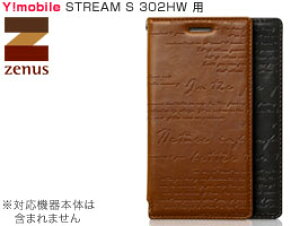 STREAM S 302HW �p �P�[�X Zenus Lettering Diary for STREAM S 302HW