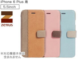 iPhone 6s Plus / iPhone 6 Plus 用 ケース ゼヌス Zenus E-note Diary for iPhone 6s Plus / iPhone 6 Plus iPhone6 プラス NEW iPhone ジャケット カバーiPhone 6s Plus / iPhone 6 Plus (5.5インチ)iPhone 6s Plus / iPhone 6 Plusケース 手帳型