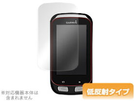 GARMIN Edge 1000 保護フィルム OverLay Plusフィルム 保護フィルム 保護シール　ガーミン サイクルコンピューター GPS 低反射タイプ 非光沢 アンチグレア ミヤビックス