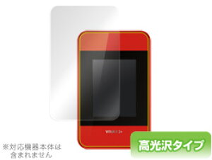Wi-Fi WALKER WiMAX 2+ HWD15 �ی�t�B���� OverLay Brilliant for Wi-Fi WALKER WiMAX 2+ HWD15 �ی�t�B���� �ی�V�[�� �ی�V�[�g �t���ی�t�B���� �t���ی�V�[�g �t���ی�V�[�� �n�[�h�R�[�e�B���O ������