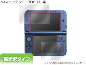 New�j���e���h�[3DS LL �ی�t�B���� OverLay Brilliant for New�j���e���h�[3DS LL�w��E���Z�b�g�x�ی�t�B���� �ی�V�[�g �t���ی�t�B���� �t���ی�V�[�g �n�[�h�R�[�e�B���O ������^�C�v ���� 