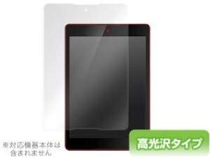 Nexus 9 یtB OverLay Brilliant for Nexus 9 یtB یV[ یV[g tیtB tیV[g tیV[ n[hR[eBO ^Cv  OA ^ubg