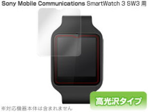 SmartWatch 3 SWR50 �ی�t�B���� OverLay Brilliant for SmartWatch 3 SWR50(2���g) �ی�t�B���� �ی�V�[�g �t���ی�t�B���� �t���ی�V�[�g �t���n�[�h�R�[�e�B���O ������^�C�v ���� �O���A �X�}�z�t�B