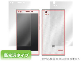 楽天市場 Zte Blade Vec 4g フィルムの通販