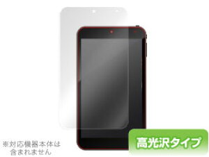 geanee WDP-71 �ی�t�B���� OverLay Brilliant for geanee WDP-71 �ی�t�B���� �ی�V�[�g �t���ی�t�B���� �t���ی�V�[�g �t���n�[�h�R�[�e�B���O ������^�C�v ���� �O���A �^�u���b�g �t�B���� �~��