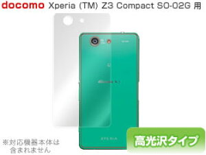 Xperia Z3 Compact SO-02G �ی�t�B���� OverLay Brilliant for Xperia (TM) Z3 Compact SO-02G ���ʗp�ی�V�[�g �ی�t�B���� �ی�V�[�� �ی�V�[�g �t���ی�t�B���� �t���ی�V�[�g �n�[�h�R�[�e�B���O ������