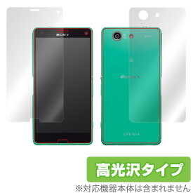 OverLay Brilliant for Xperia (TM) Z3 Compact SO-02G『表・裏両面セット』 保護フィルム 保護シート 液晶保護フィルム 液晶保護シート 液晶ハードコーティング 高光沢タイプ 光沢 グレア スマホフィルム おすすめ ミヤビックス