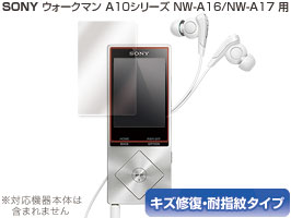 OverLayMagicforウォークマンA20/A10シリーズNW-A25/NW-A26/NW-A27/NW-A16/NW-A17【ポストイン指定商品】液晶保護フィルムシートシールキズ修復耐指紋防指紋コーティング10P24Oct15