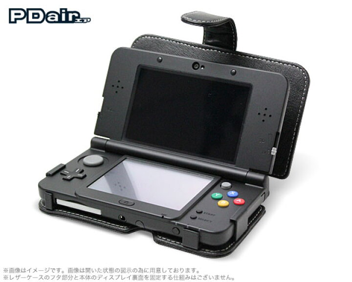 楽天市場 Newニンテンドー3ds 用 ケース Pdair レザーケース For Newニンテンドー3ds 横開きタイプクリスマスプレゼント 子供用 ビザビ 楽天市場店