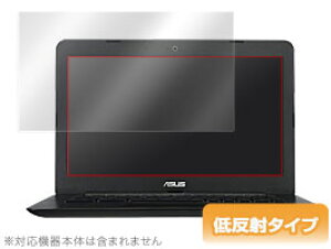 ASUS Chromebook C300MA 保護フィルム OverLay Plus for ASUS Chromebook C300MAフィルム 保護フィルム 保護シール 液晶保護フィルム 保護シート 低反射タイプ 非光沢 アンチグレア タブレット フィルム ミヤ