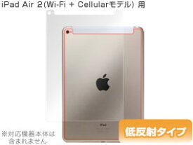 iPad Air 2(Wi-Fi + Cellularモデル) 保護フィルム OverLay Plus for iPad Air 2(Wi-Fi + Cellularモデル) 裏面用保護シート タブレット フィルム ミヤビックス