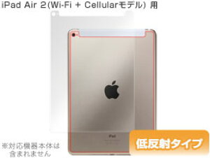 iPad Air 2(Wi-Fi + Cellular���f��) �ی�t�B���� OverLay Plus for iPad Air 2(Wi-Fi + Cellular���f��) ���ʗp�ی�V�[�g �^�u���b�g �t�B���� �~���r�b�N�X