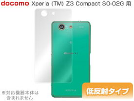 Xperia Z3 Compact SO-02G 保護フィルム OverLay Plus for Xperia (TM) Z3 Compact SO-02G 裏面用保護シート フィルム 保護フィルム 保護シール　液晶保護フィルム 保護シート 低反射タイプ 非光沢 アンチグレア スマホフィルム おすすめ