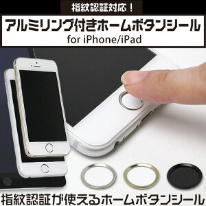 iPhone 7 iPhone 6 iPhone 5s iPad mini 3 iPad Air 2 P01Jul16 / Touch IDɑΉz[{^V[ wFؑΉIA~Otz[{^V[ for iPhone/iPad