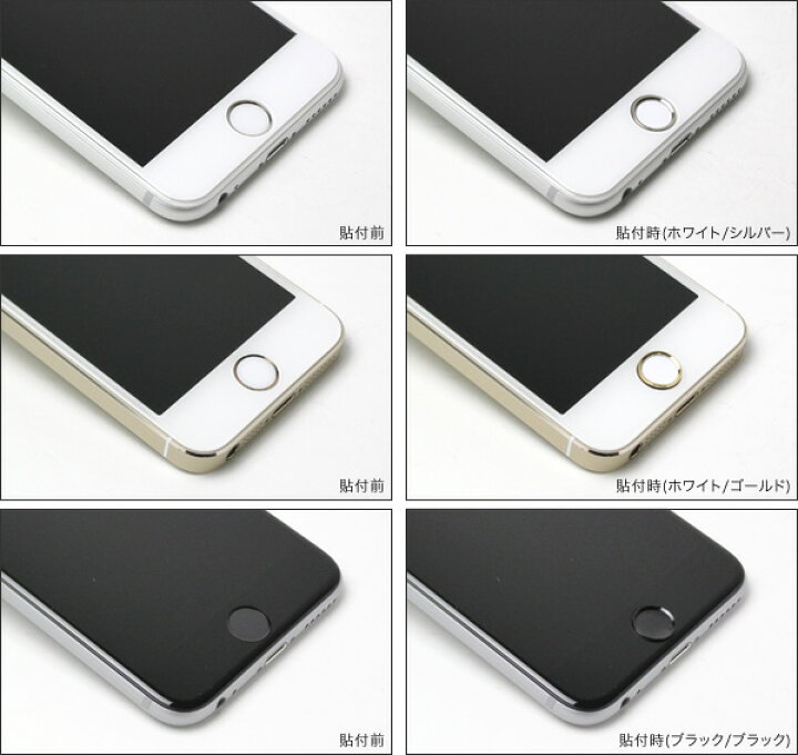 市場 Ifinger アクセサリー Ipod Ipad対応 Iphone ホームボタン カスタマイズ 指紋認証対応ボタンシール 国旗シール 保護 Ipad用
