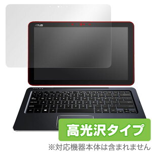 ASUS TransBook T300 Chi �ی�t�B���� OverLay Brilliant for ASUS TransBook T300 Chi �ی�t�B���� �ی�V�[�g �t���ی�t�B���� �t���ی�V�[�g �t���n�[�h�R�[�e�B���O ������^�C�v ���� �O���A �~���r�b�N