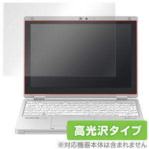 bcm[gRZ (CF-RZ8 /CF-RZ4 / CF-RZ5 / CF-RZ6) یtB OverLay Brilliant for bcm[gRZ (CF-RZ8 /CF-RZ4 / CF-RZ5 / CF-RZ6) t ی w䂪ɂ hw  X}ztB  ~r
