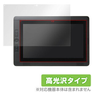 Cintiq Companion2 �ی�t�B���� OverLay Brilliant for Cintiq Companion2 �ی�t�B���� �ی�V�[�g �t���ی�t�B���� �t���ی�V�[�g �t���n�[�h�R�[�e�B���O ������^�C�v ���� �O���A �^�u���b�g �t�B��