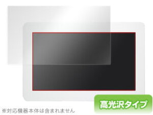 On-Lap 1303H 保護フィルム OverLay Brilliant for On-Lap 1303H 保護フィルム 保護シール 保護シート 液晶保護フィルム 液晶保護シート 液晶保護シール ハードコーティング 高光沢タイプ 光沢 グレア タ