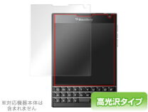 楽天市場】BlackBerry passportの通販