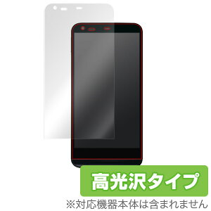 AQUOS SH-M01/AQUOS PHONE EX SH-02F �ی�t�B���� OverLay Brilliant for AQUOS SH-M01/AQUOS PHONE EX SH-02F�ی�t�B���� �ی�V�[�� �ی�V�[�g �t���ی�t�B���� �t���ی�V�[�g �n�[�h�R�[�e�B���O ������^�C�v 