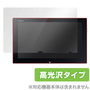 VAIO Tap 11 یtB OverLay Brilliant for VAIO Tap 11 یtB یV[ یV[g tیtB tیV[g tیV[ n[hR[eBO ^Cv  OA ^u