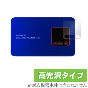 Speed Wi-Fi NEXT WX01 �ی�t�B���� OverLay Brilliant for Speed Wi-Fi NEXT WX01(2���g) �ی�t�B���� �ی�V�[�� �ی�V�[�g �t���ی�t�B���� �t���ی�V�[�g �t���ی�V�[�� �n�[�h�R�[�e�B���O ������^