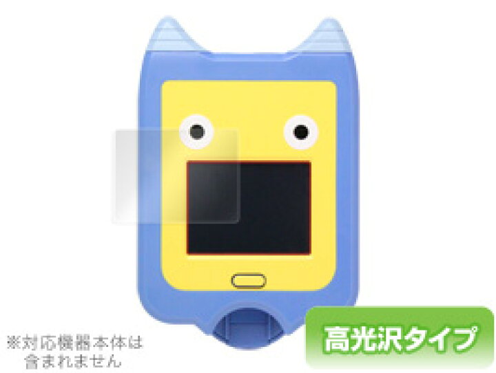 楽天市場】妖怪Pad 保護フィルム OverLay Brilliant for 妖怪Pad 妖怪 