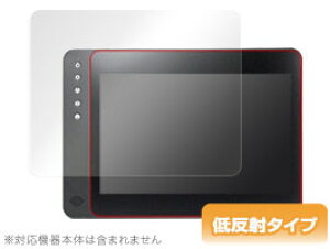 On-Lap 1002 保護フィルム OverLay Plus for On-Lap 1002 フィルム 保護フィルム 保護シール 液晶保護フィルム 保護シート 低反射タイプ 非光沢 アンチグレア タブレット フィルム ミヤビックス