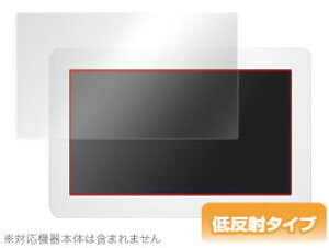 On-Lap 1303H 保護フィルム OverLay Plus for On-Lap 1303H フィルム 保護フィルム 保護シール 液晶保護フィルム 保護シート 低反射タイプ 非光沢 アンチグレア タブレット フィルム ミヤビックス