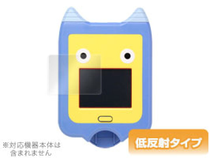 楽天市場 妖怪ウォッチ 妖怪pad 保護フィルム Overlay Plus For 妖怪pad フィルム 保護フィルム 保護シール 液晶保護フィルム 保護シート 低反射タイプ 非光沢 アンチグレア 妖怪パッド妖怪pad ミヤビックス ビザビ 楽天市場店